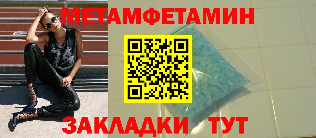 АМФЕТАМИН  АМФЕТАМИН  Вход с VPN  Тюмень  АМФЕТАМИН Premium 