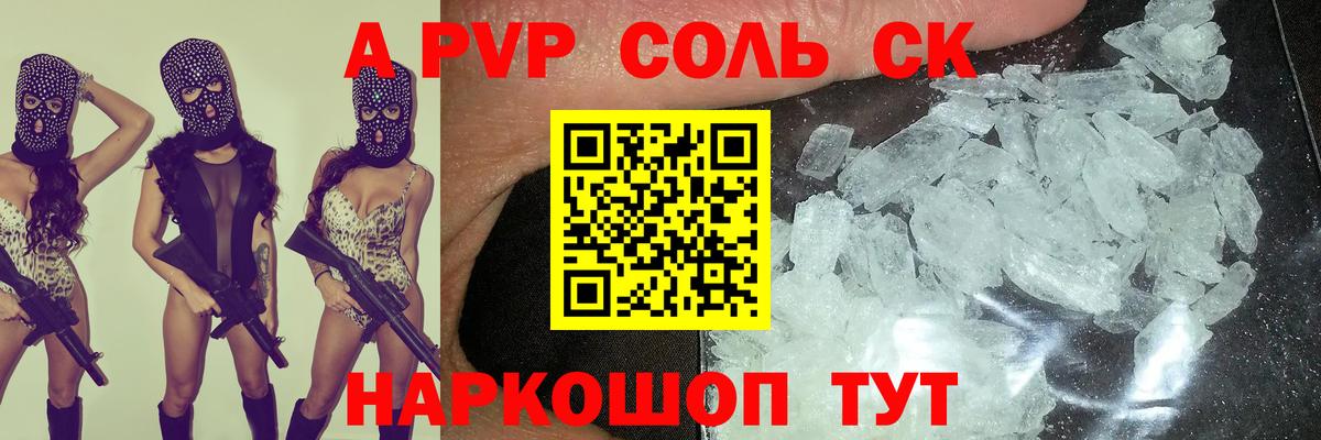 Альфа ПВП СК  Вход с VPN  Тюмень  Альфа ПВП  APVP крисы CK 