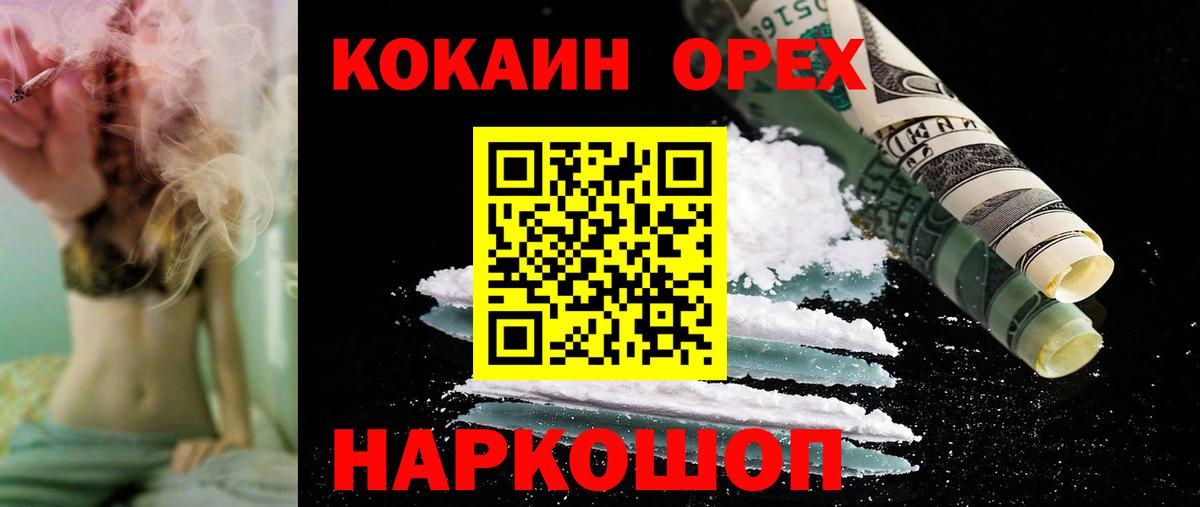Тюмень  Кокаин 99%  Вход с VPN  Кокаин Перу 