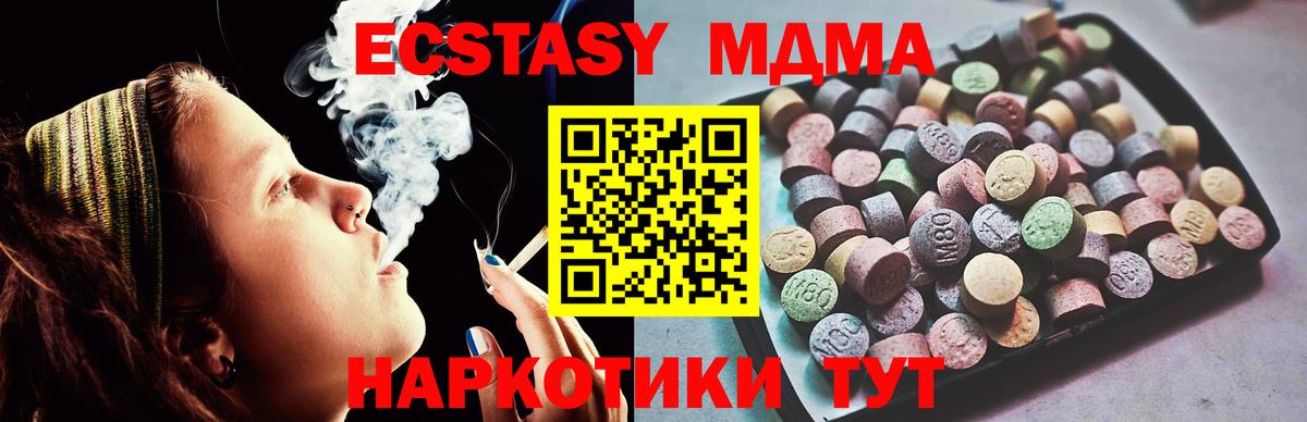 Экстази 99% Тюмень