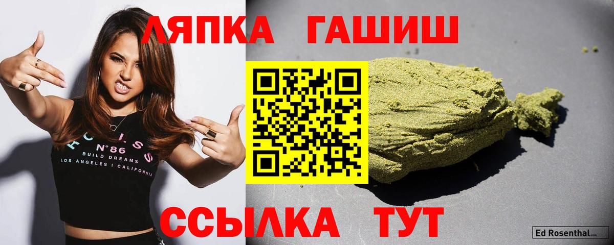 Тюмень  ГАШ гашик  ГАШИШ  Вход с VPN  купить  сайты  ГАШИШ VHQ 