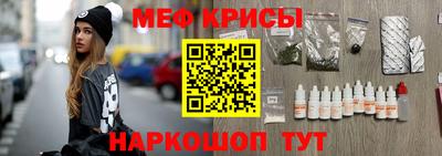 ешки Будённовск