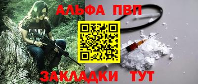 меф Бузулук