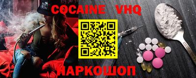 меф VHQ Бугуруслан
