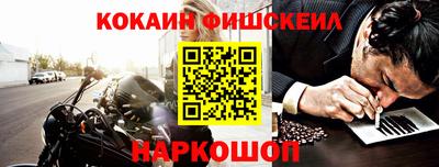 меф VHQ Бугуруслан