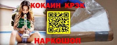 ешки Будённовск