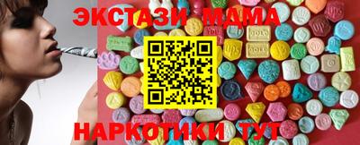 меф VHQ Бугуруслан
