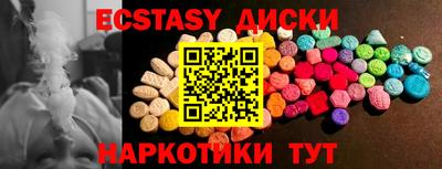 ешки Будённовск