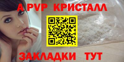 меф VHQ Бугуруслан