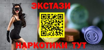 меф Бузулук