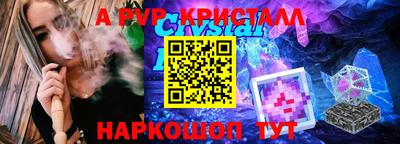 ешки Будённовск
