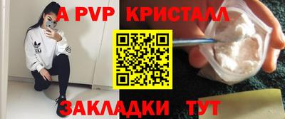 меф VHQ Бугуруслан