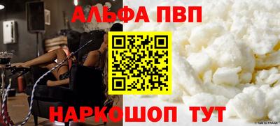 меф Бузулук