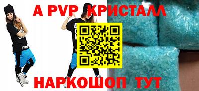 меф Бузулук