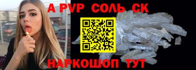 меф Бузулук