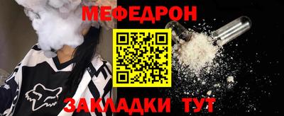меф VHQ Бугуруслан