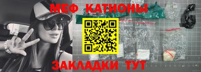 меф VHQ Бугуруслан