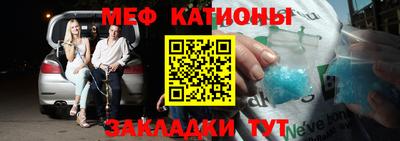 меф VHQ Бугуруслан