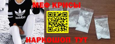 меф VHQ Бугуруслан