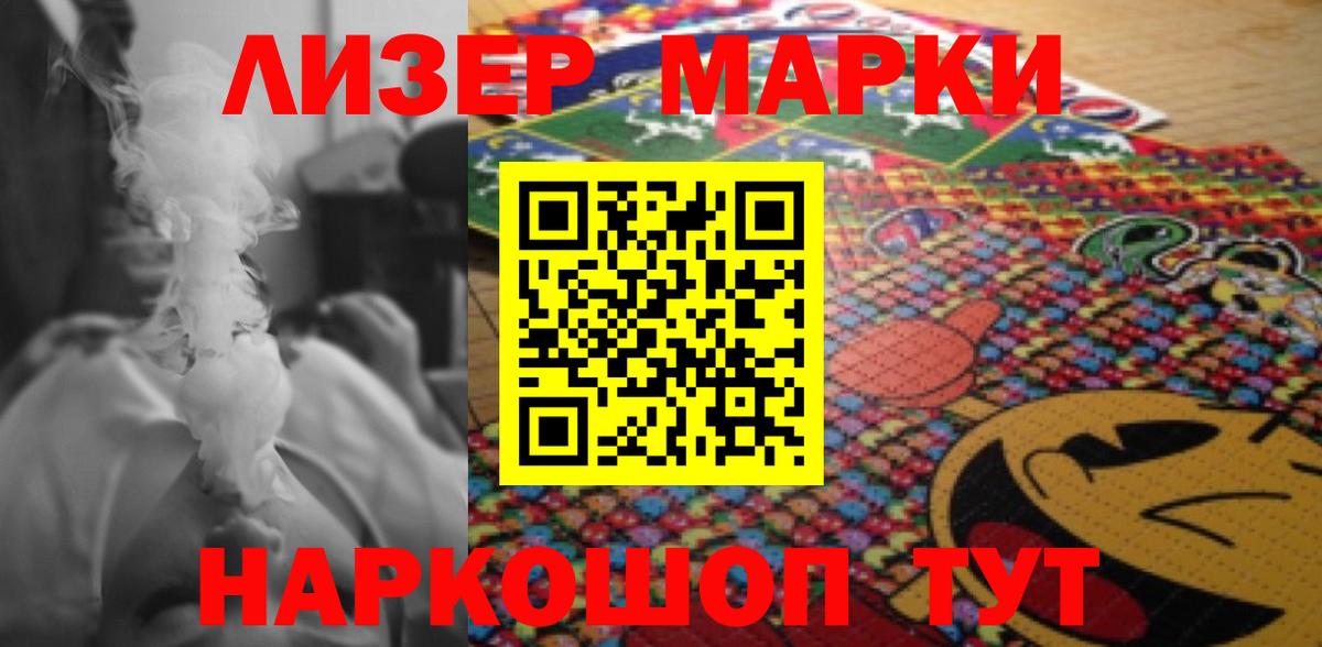 LSD-25 экстази ecstasy  Лсд 25 экстази кислота  ЛСД экстази  Тюмень  Вход с VPN 