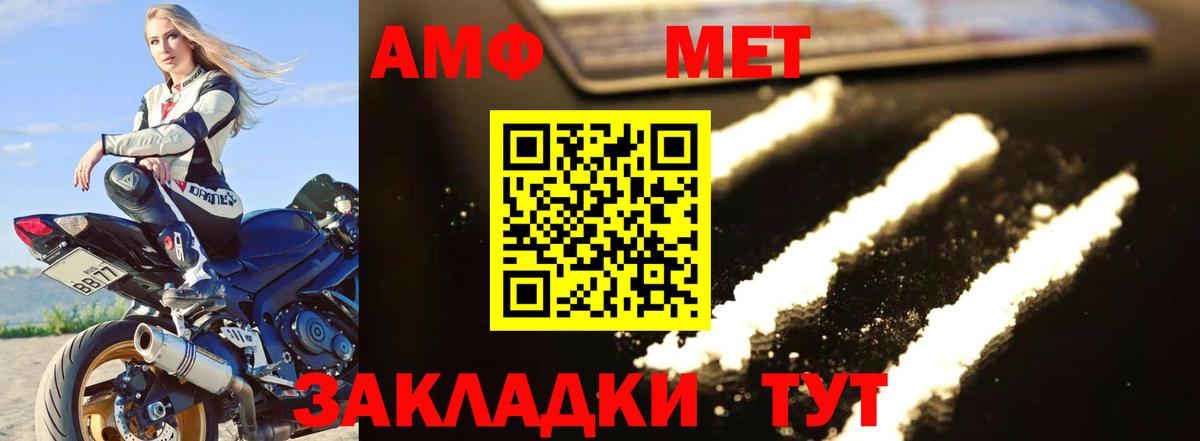 Первитин Декстрометамфетамин 99.9% Тюмень