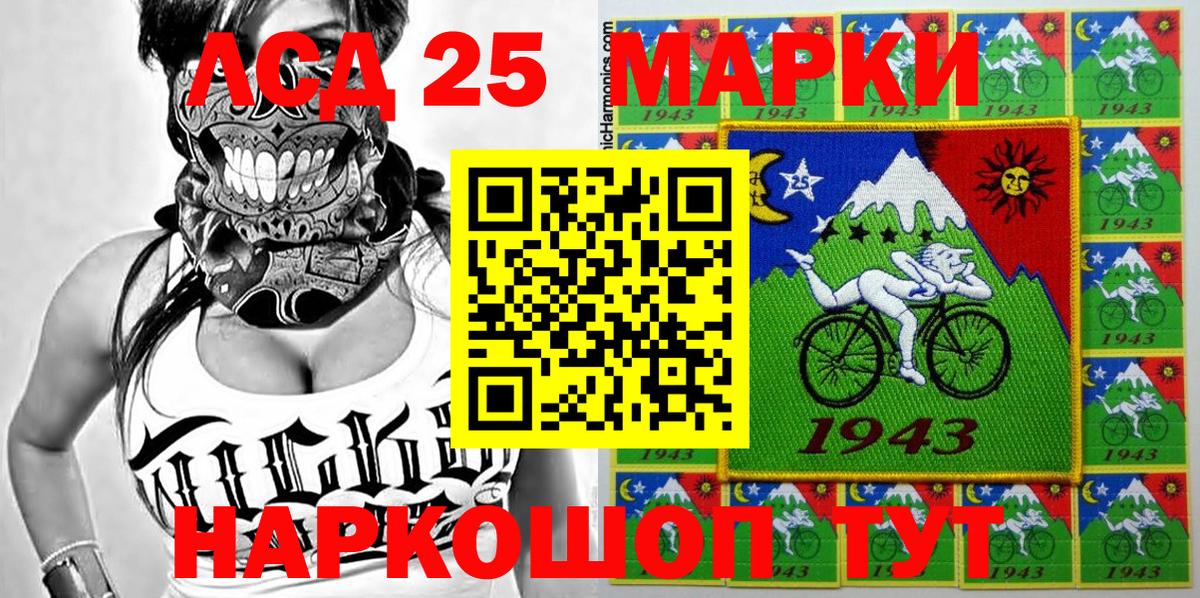 Тюмень  Наркотические марки 1,8мг  Вход с VPN  Наркотические марки 1,8мг 