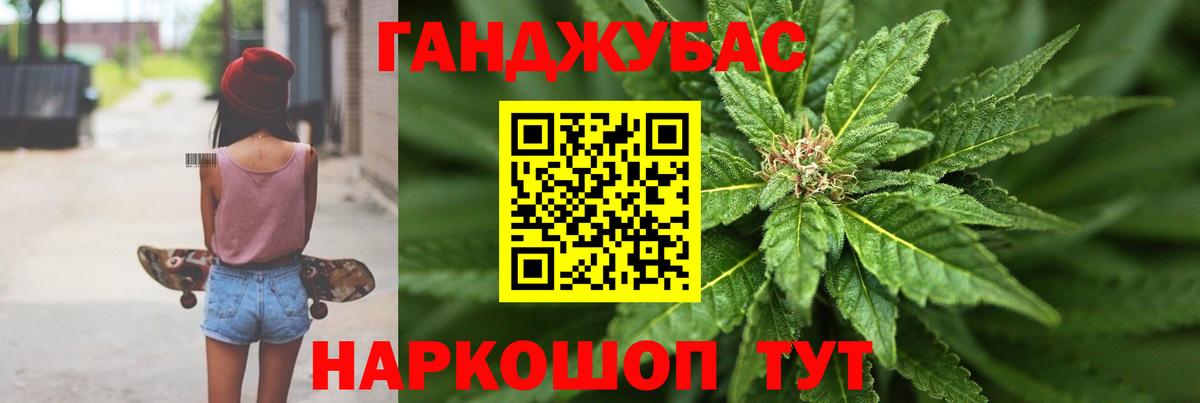 Тюмень  Каннабис план  Канабис семена  Марихуана гибрид  Вход с VPN  Канабис AK-47 